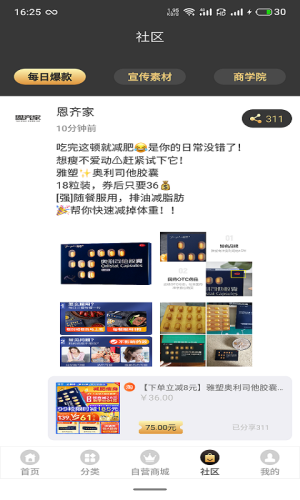 齐家-2