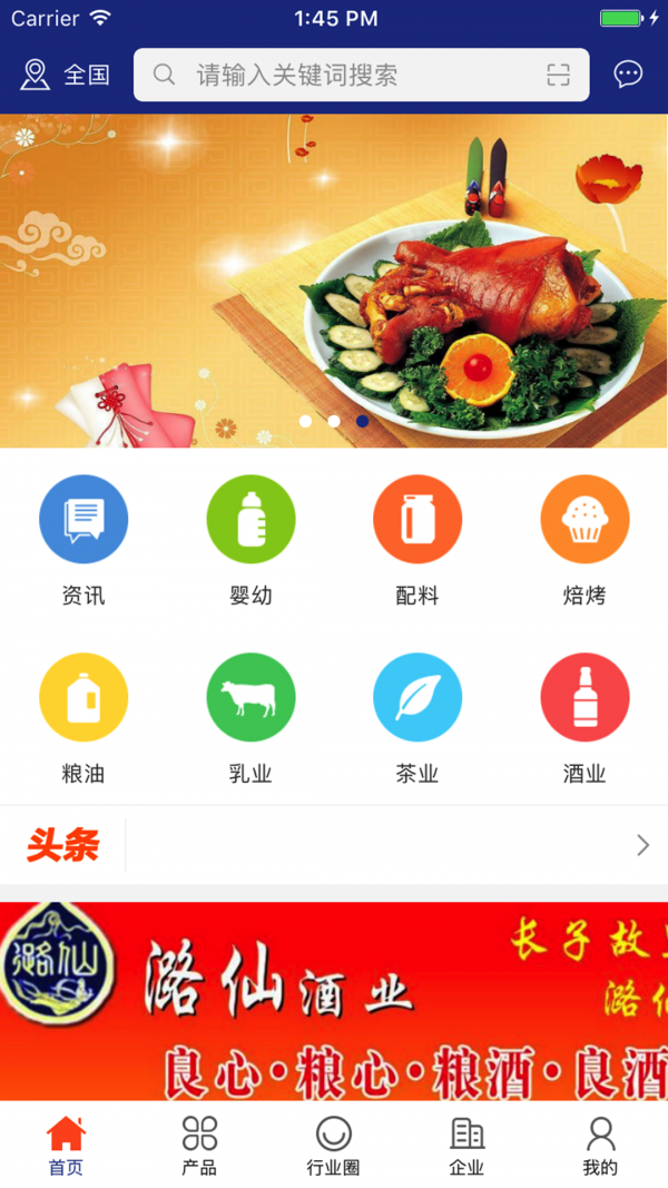 微食品安全网-0