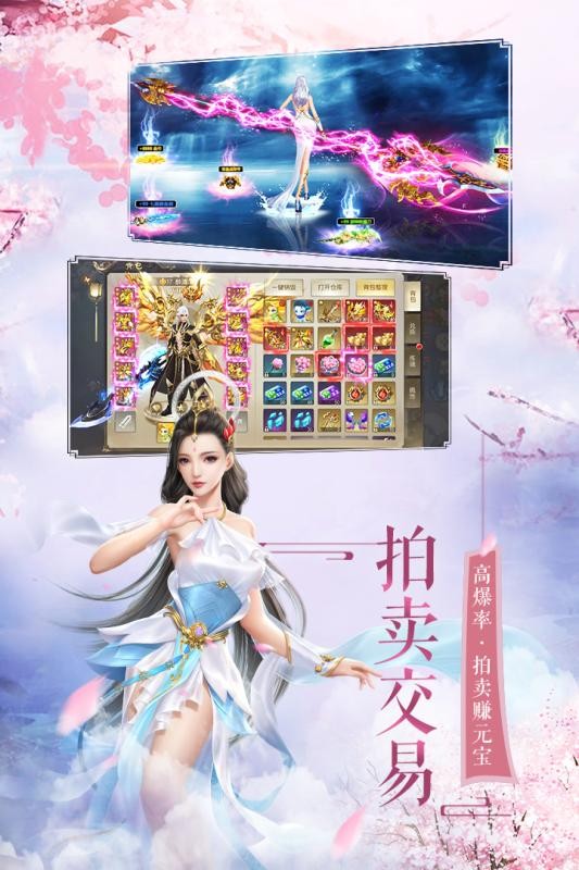 蜀山乱斗-3