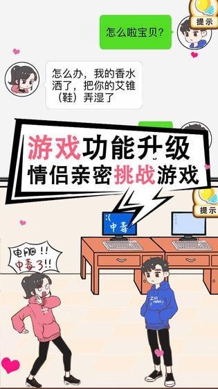 情侣宝-3