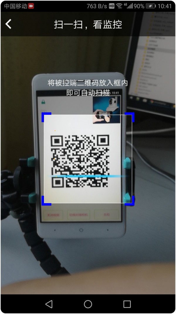 慧眼卫士-3