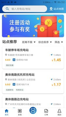 捷电通-1