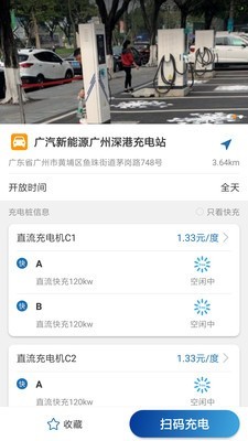 捷电通-3