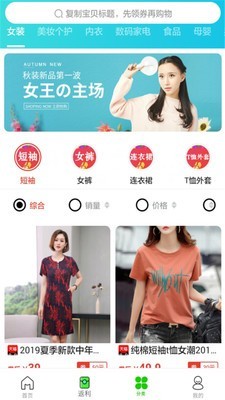 拾货-1