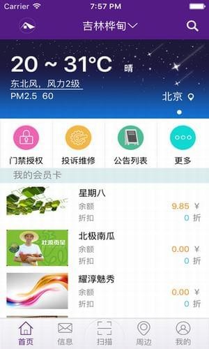 智慧宝-0