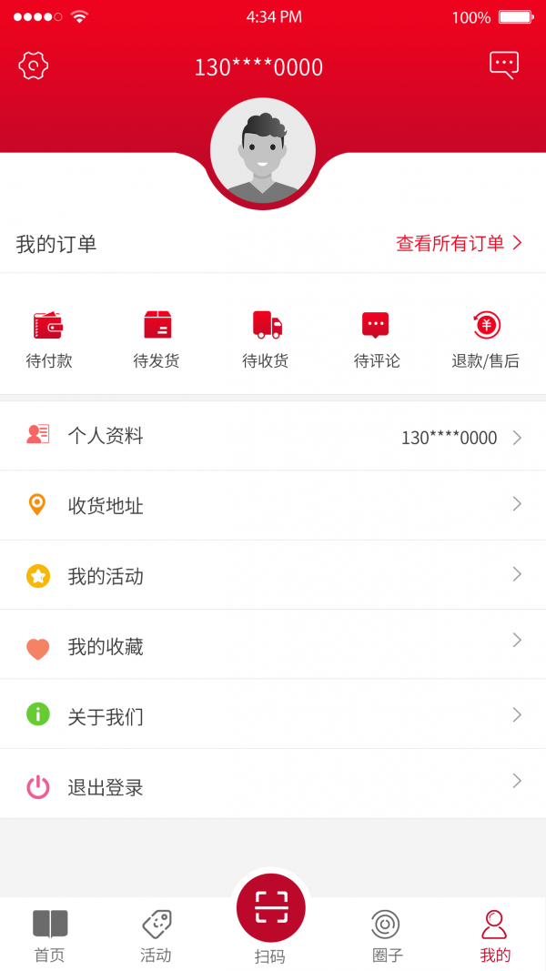 智慧书城-3
