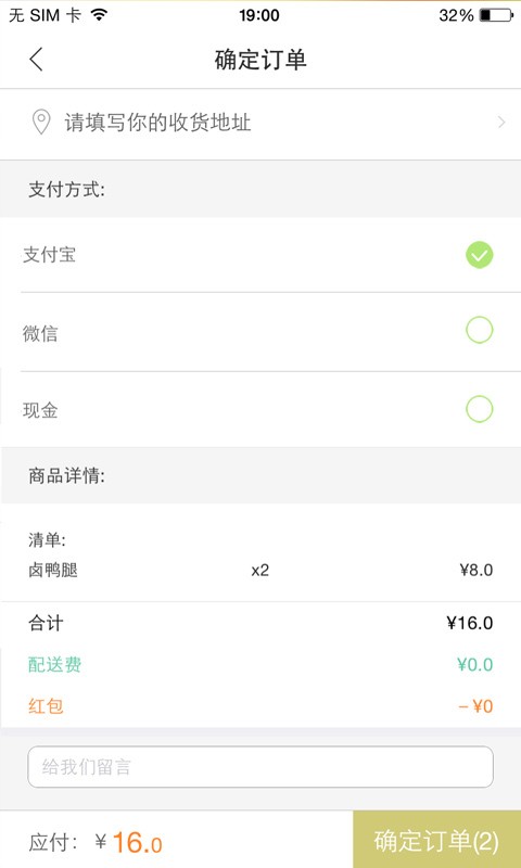 林老大生鲜-3