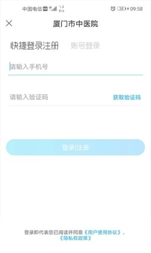 枣庄中医院-0