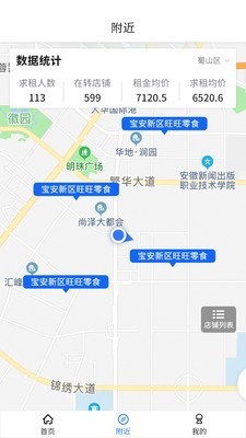 汇铺天下-1