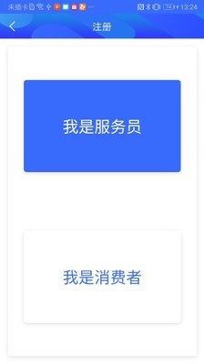 信用生活-3