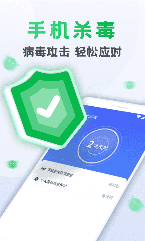 流星清理卫士-3