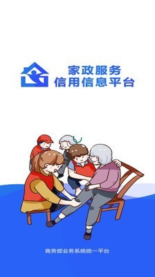 信用生活-1