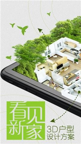 爱福窝装修-0