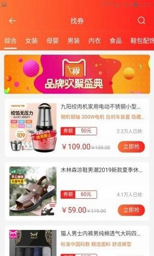特省薪-0