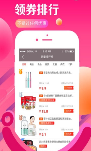 特省薪-3