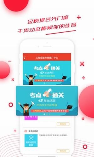 烨晨中学方舟版-01