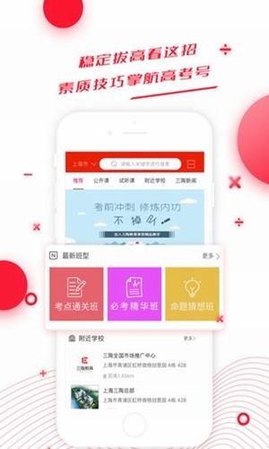 烨晨中学方舟版-01
