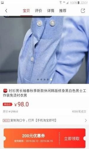 特省薪-2