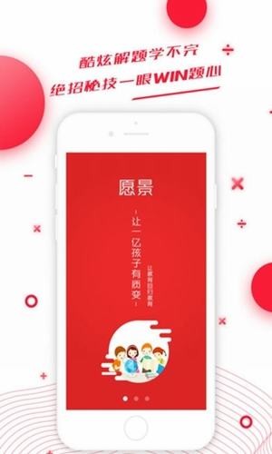 烨晨中学方舟版-01