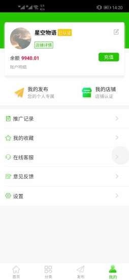益稼通-01