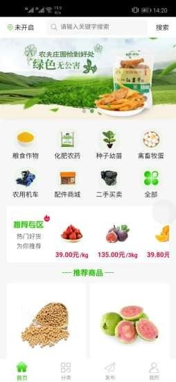 益稼通-01