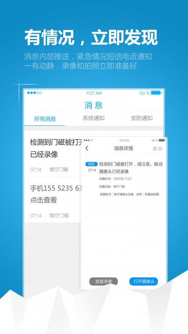 简联小智-01