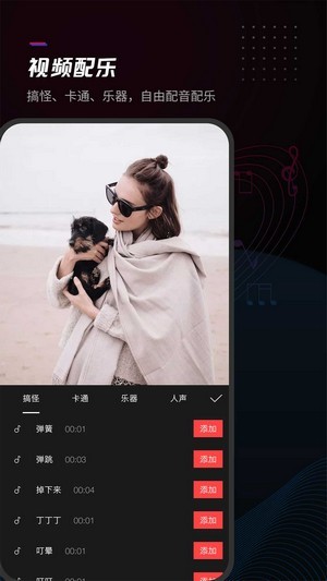 给亲剪辑-0