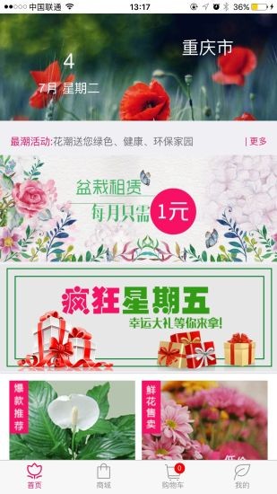 花潮-01