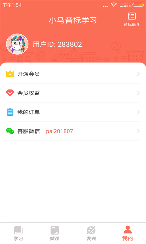 英语阅读训练-4