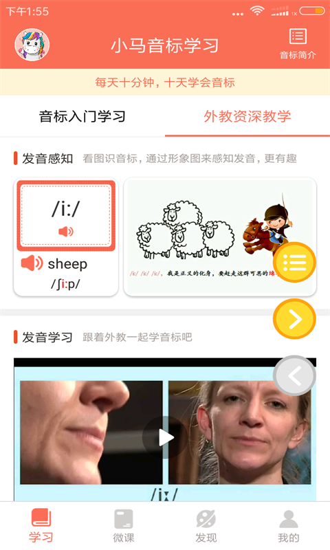 英语阅读训练-0