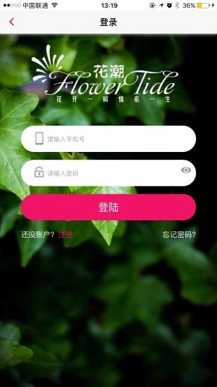 花潮-01