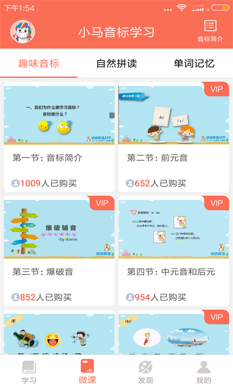 英语阅读训练-3