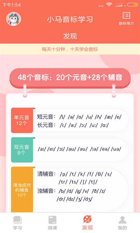 英语阅读训练-2