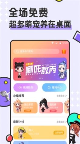 西瓜桌面壁纸-1