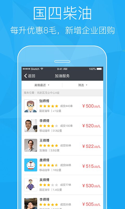 货车兄弟技工版-2
