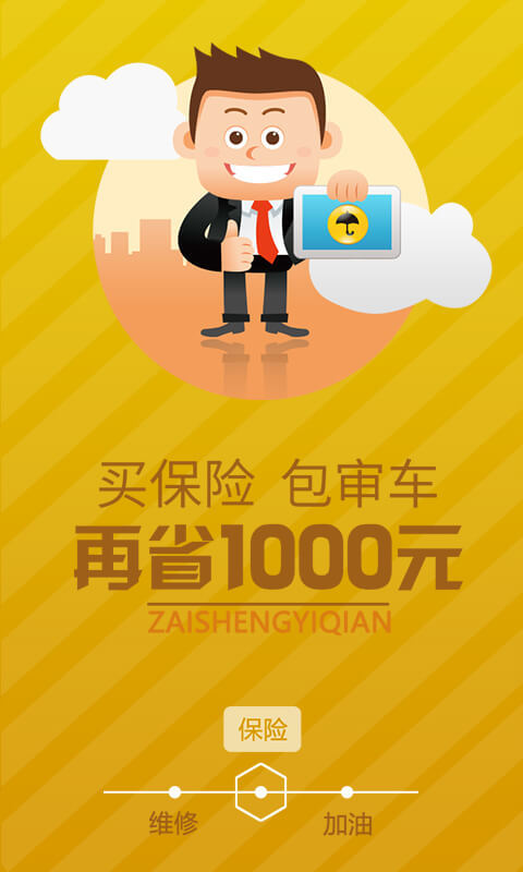 货车兄弟技工版-0
