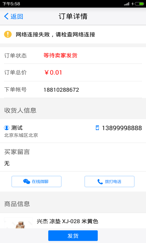 车品营销宝-01
