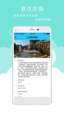 赶玩儿-3