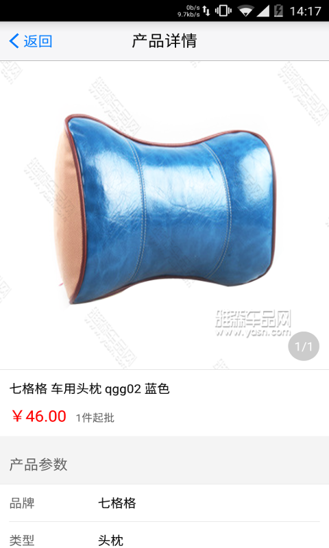车品营销宝-01