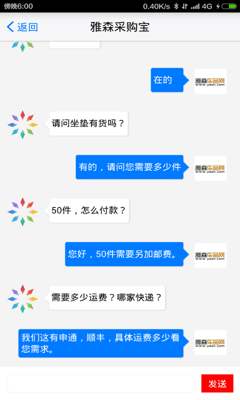 车品营销宝-01