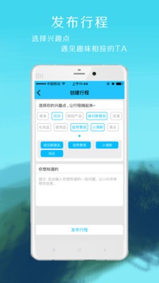赶玩儿-1