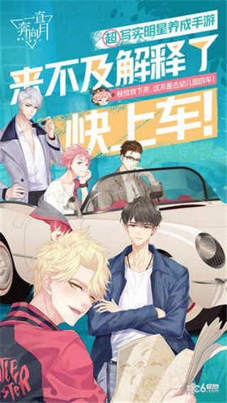 拜托了经纪人-1