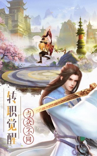 戏梦仙境-01