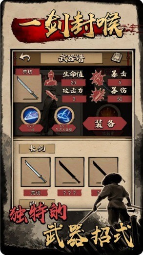 一剑封喉-0