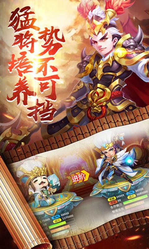 三国奇缘-3