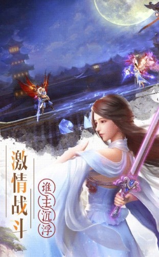 戏梦仙境-01