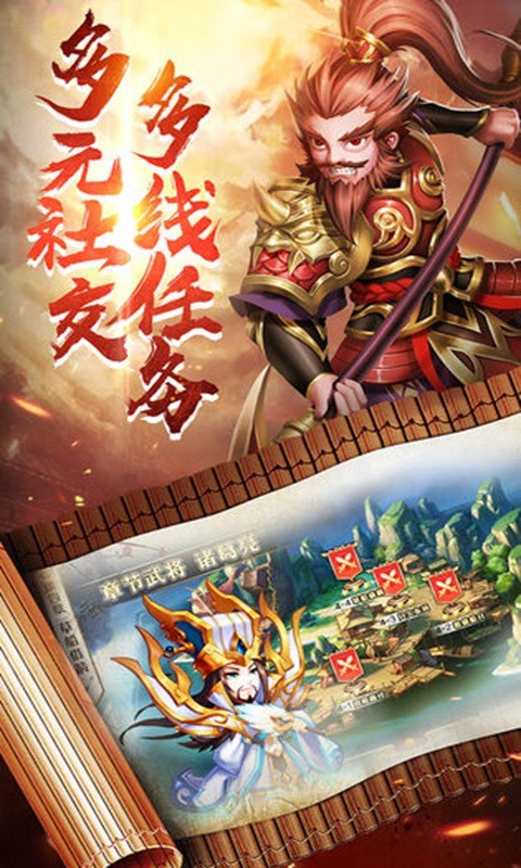 三国奇缘-0