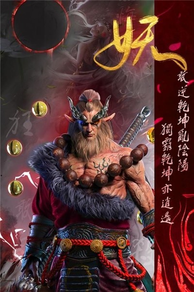 九州斗帝-2