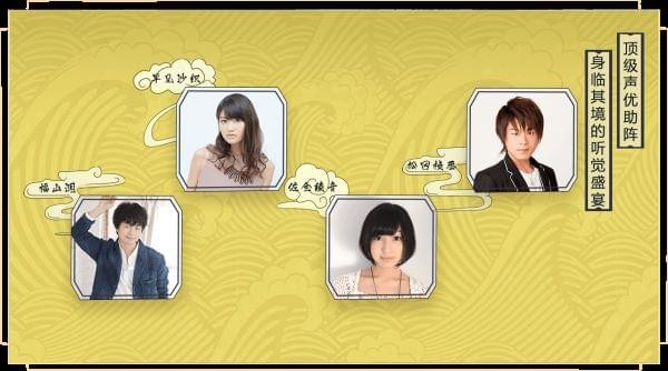 侍魂胧月传说-4