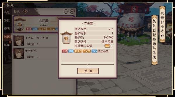 侍魂胧月传说-5